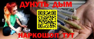 шишки Северобайкальск