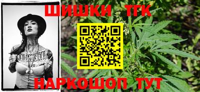 винт Севастополь