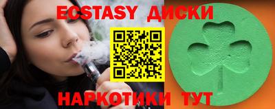 каннабис Рыбинск