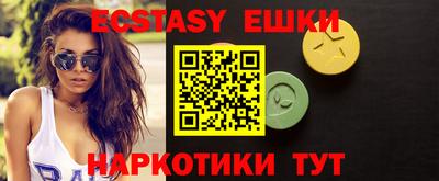 каннабис Рыбинск