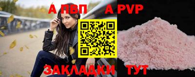шишки Северобайкальск