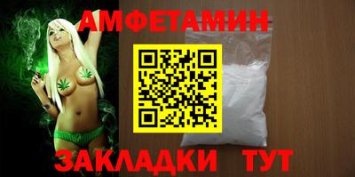 стафф Свободный