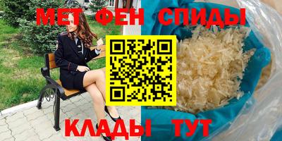 шишки Северобайкальск