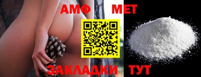шишки Северобайкальск