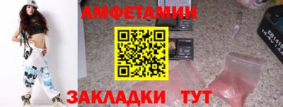 стафф Свободный