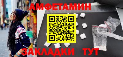 винт Севастополь
