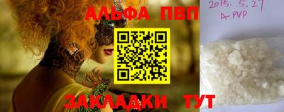 шишки Северобайкальск