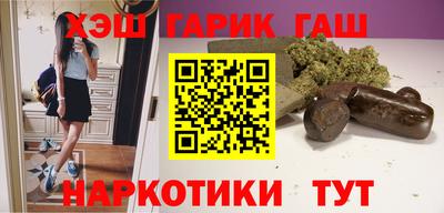 каннабис Рыбинск