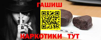 марки nbome Рязань