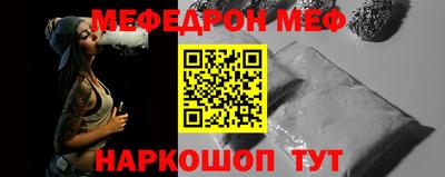 стафф Свободный