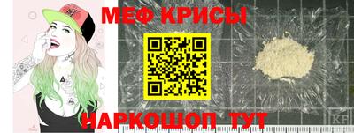шишки Северобайкальск