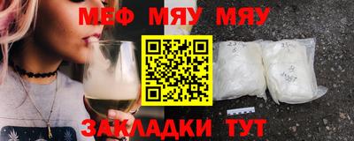 стафф Свободный