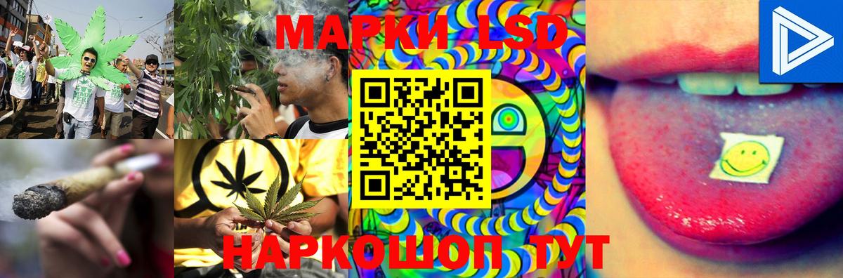 LSD-25 экстази кислота  LSD-25 экстази кислота  Вход с VPN  hydra ССЫЛКА  Стрежевой 