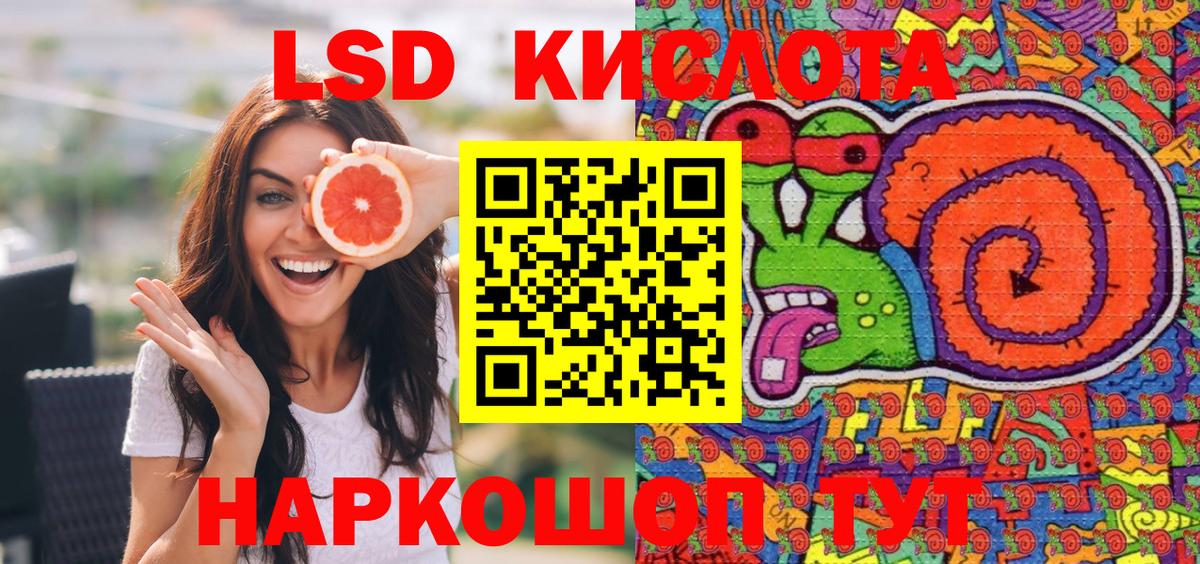 Марки NBOMe  Вход с VPN  Стрежевой  Марки 25I-NBOMe 1500мкг  Марки 25I-NBOMe 1500мкг 