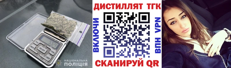 ТГК концентрат  omg ONION  Стрежевой 
