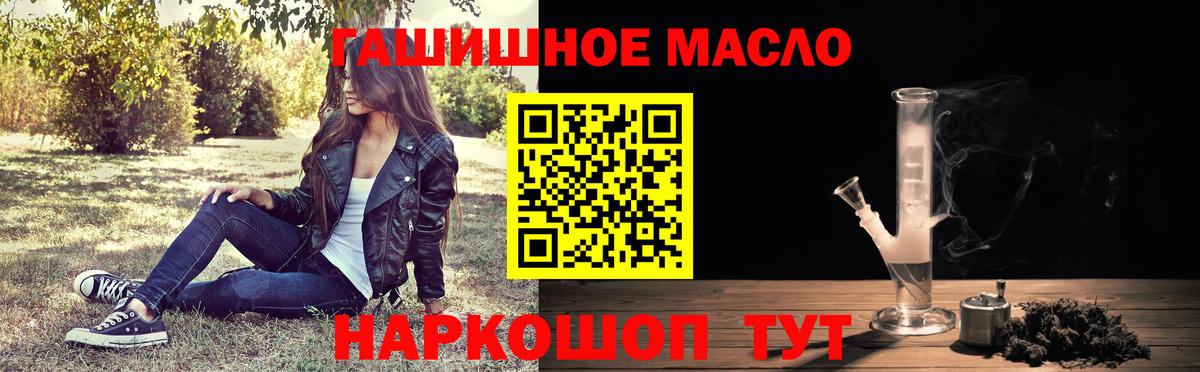 ТГК вейп с тгк  Вход с VPN  Стрежевой 