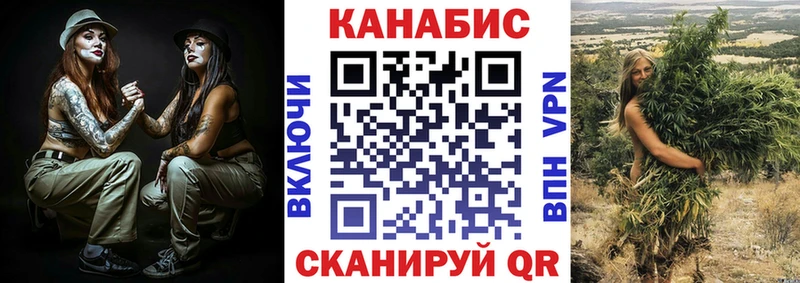 Каннабис планчик Стрежевой