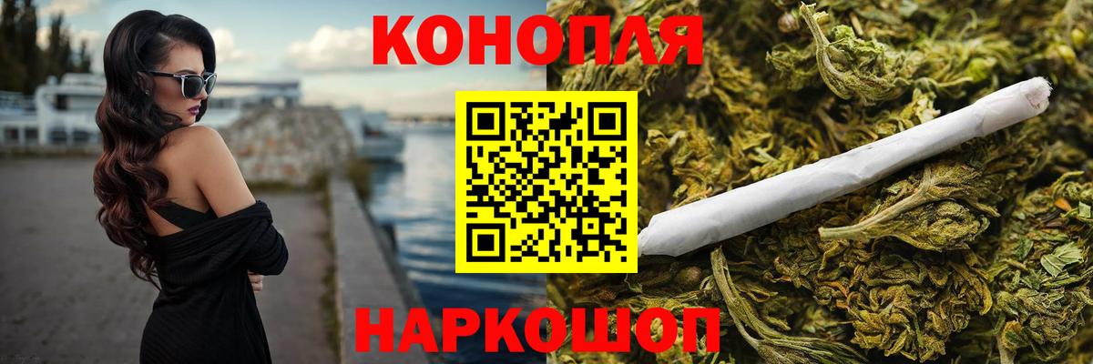 Конопля AK-47  Вход с VPN  Канабис индика  Стрежевой  Шишки марихуана планчик  Конопля семена 